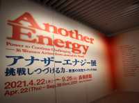 Another Energy｜挑戦し続けるアートの力