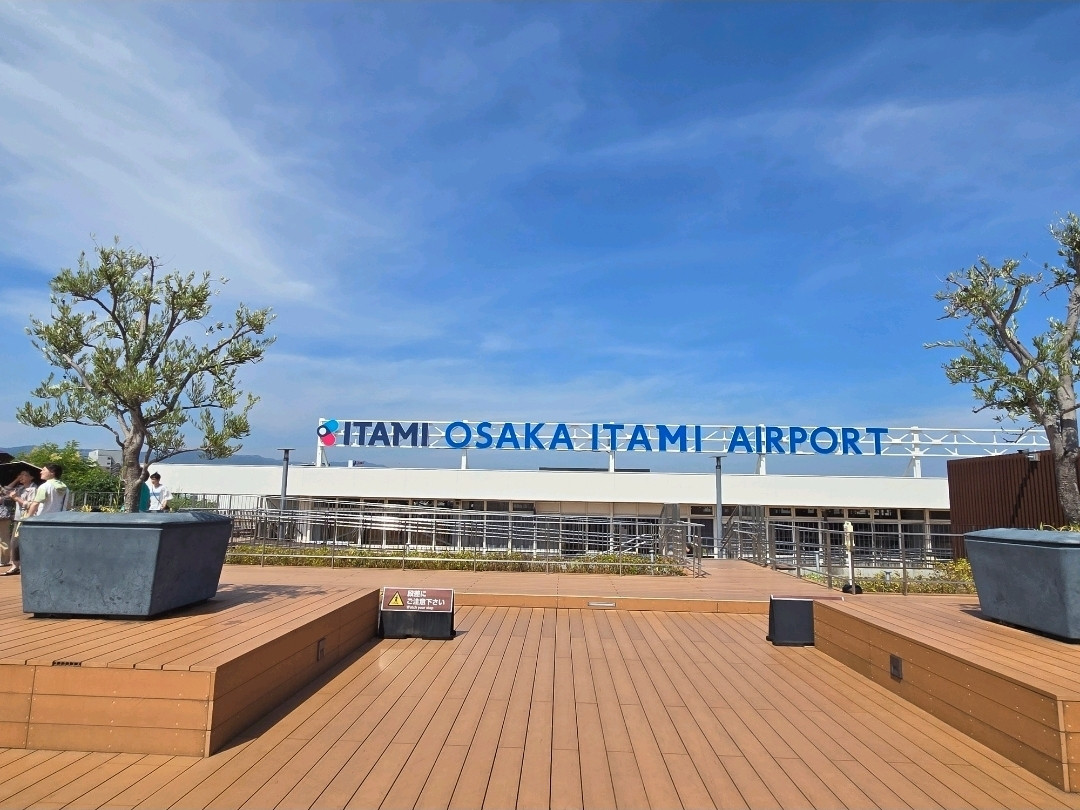 Osaka International Airport (Itami Airport) | Trip.com Itami