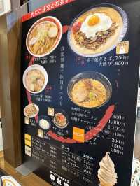 🏛 ラーメンダイニング 林泉堂 トピコ店