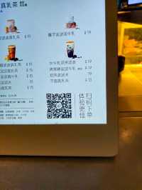 HeyTea สาขา Tianzifang Shanghai