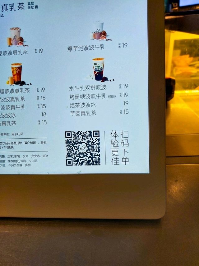HeyTea สาขา Tianzifang Shanghai
