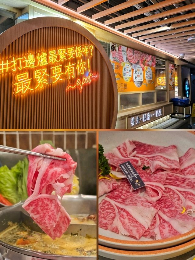 A4+和牛放題極致盛宴