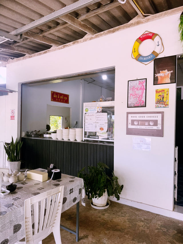 ร้านก๋วยเตี๋ยวเป็ดเคียงคุ้ง จันทบุรี ร้านก๋วยเตี๋ยวเป็ดเคียงคุ้ง จันทบุรี