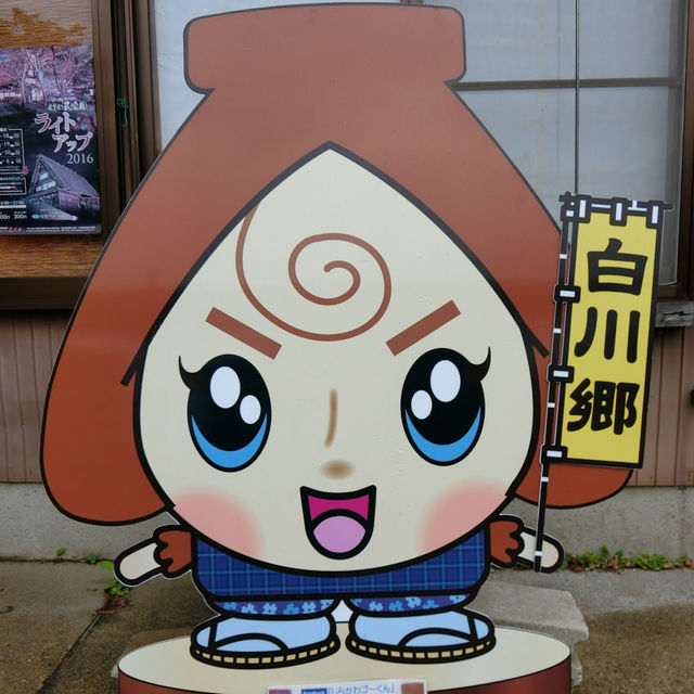 無人不曉的世界文化遺產一白川鄉合掌造