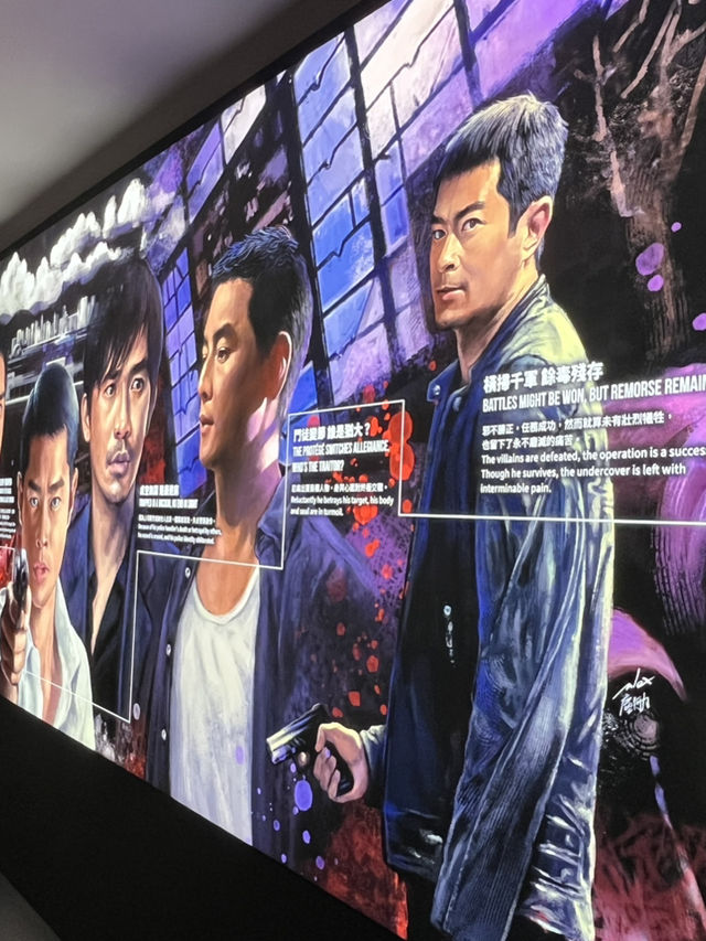 打卡大館港片卧底展