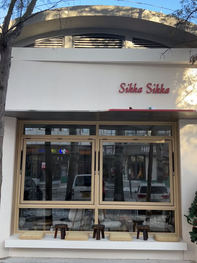 A New Reason to Visit Sanlitun! — Sikka Sikka Cake