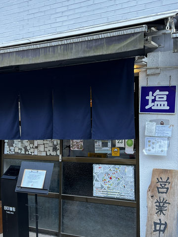 셀럽들의 합정 라멘 맛집🍜 셀럽들의 합정 라멘 맛집🍜