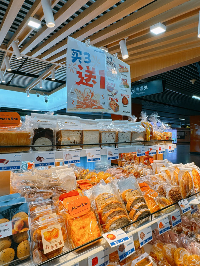 มีร้านขนมปังที่น่าอีทมากๆ และรวดเร็ว มาแนะนำ 🥨🥞🥐 มีร้านขนมปังที่น่าอีทมากๆ และรวดเร็ว มาแนะนำ 🥨🥞🥐