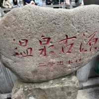 From Royal Baths to Clay Soldiers, ending with a love story — What a Day!