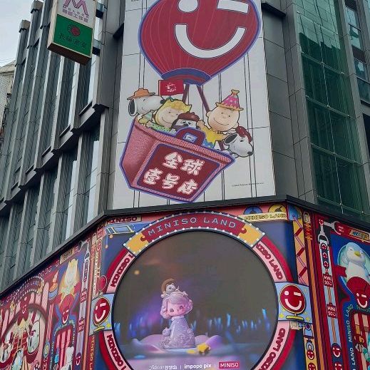 แพลนเที่ยวเซี่ยงไฮ้ภายใน 8 ชั่วโมง