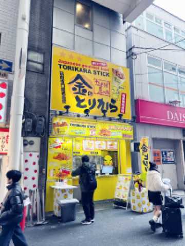 🦁⛩️大阪這顆獅子頭太震撼！難波八阪神社一口吞掉所有厄運！⛩️🦁