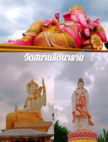 2026 チャチュンサオ 観光スポット]ワット サマーン ラッタナーラーム