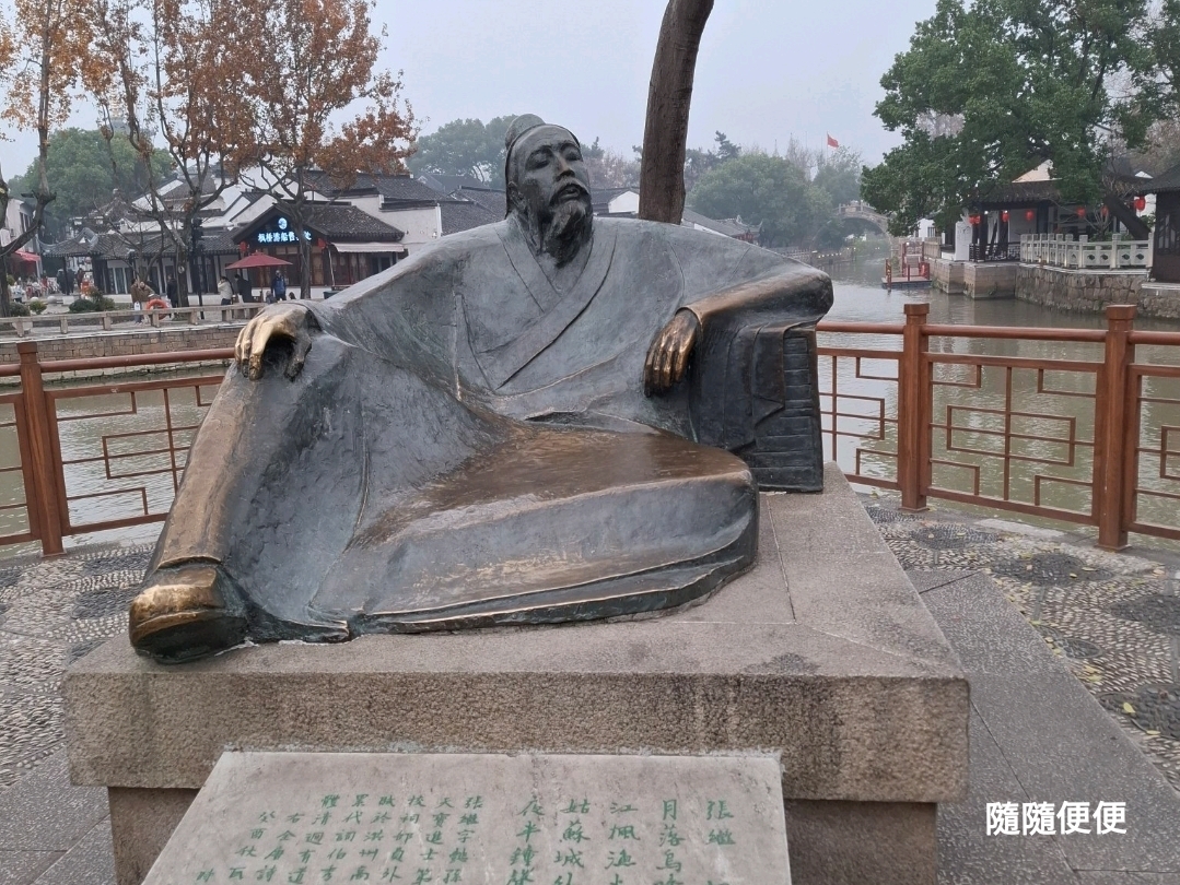 千古名篇《楓橋夜泊》中的寒山寺和楓橋｜Trip.com 蘇州