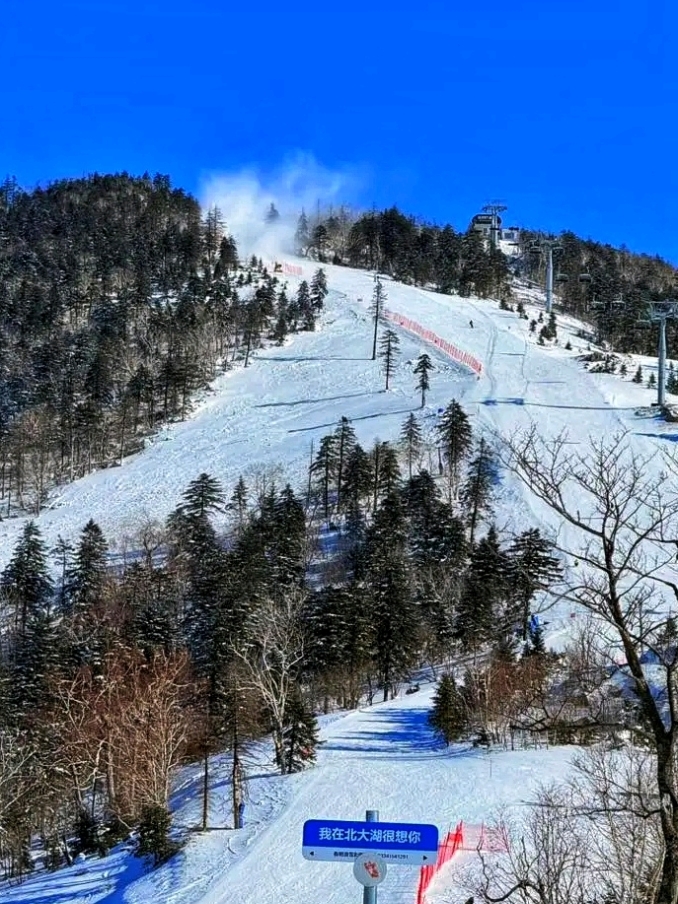 ❄️ Beidahu Ski Resort: Northeast China’s Winter Wonderland