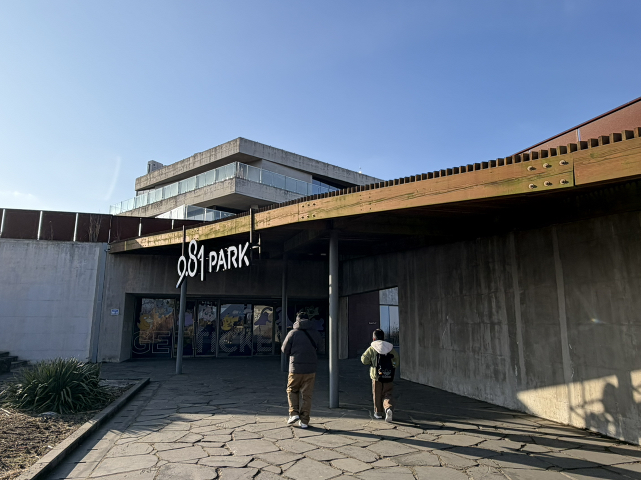 9.81 Park Jeju 實際入口與建築照片