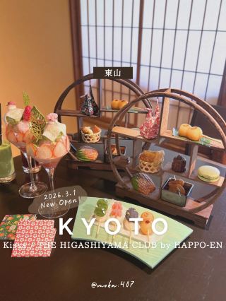 《Kyoto/Higashiyama》BARU DIBUKA pada 1.3.2026。