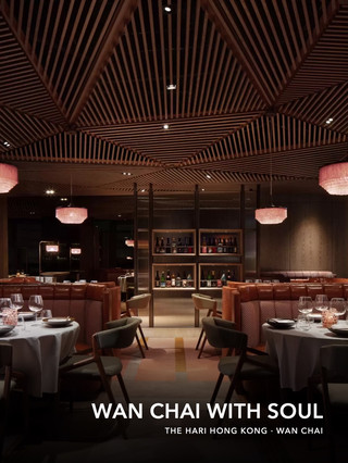 🇭🇰 The Hari Hong Kong：遊走灣仔與銅鑼灣之間的精品據點