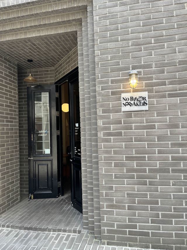부산 베이커리맛집 카페