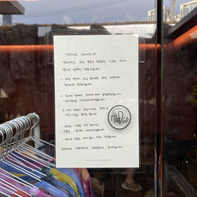 용산역 카페 올딧세