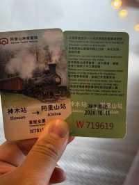 在神木與小火車之間，聽見時光的回聲