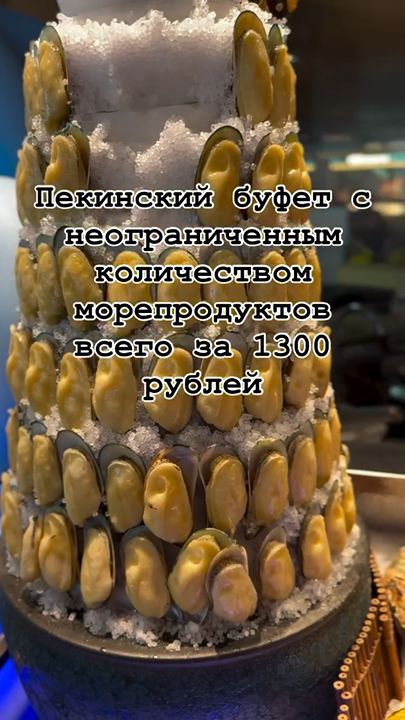 Stasiun Beijing Shuangqiao, Pusat Perbelanjaan Wanda, Lantai 5, SAN JING XIA

#chinaadventures #beijing #chinarestaurant