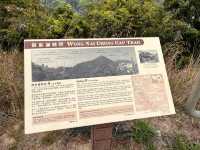 市區簡易郊遊 - 黃泥涌峽徑