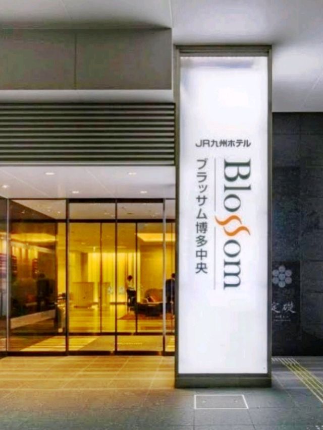 🍱住呢間酒店，無論交通及購物都好方便🍜
