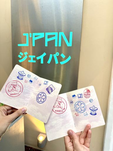 Stamp passports of J'PAN cafe 🍱 | Trip.com Moscow