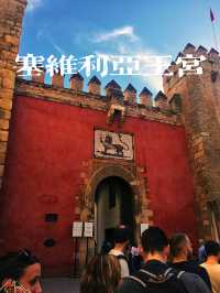 Stroll through the Royal Alcázar of Seville.