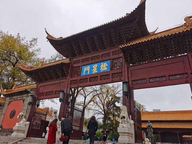 南京市博物館