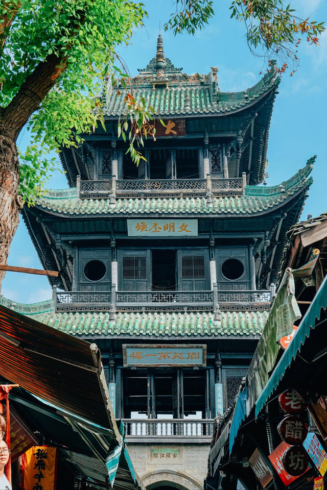 阆中古城 國家5A級旅遊景區