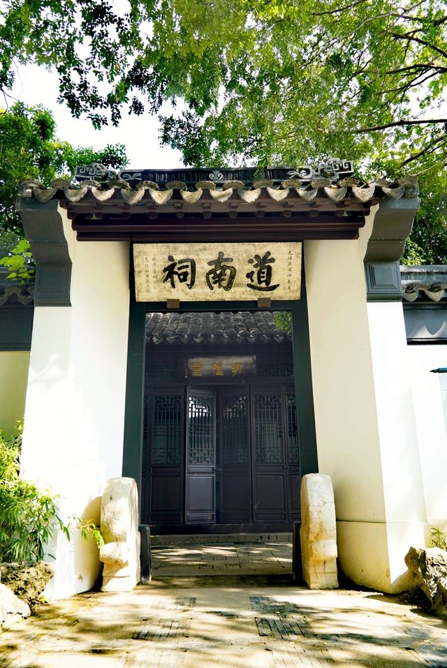 參觀東林書院