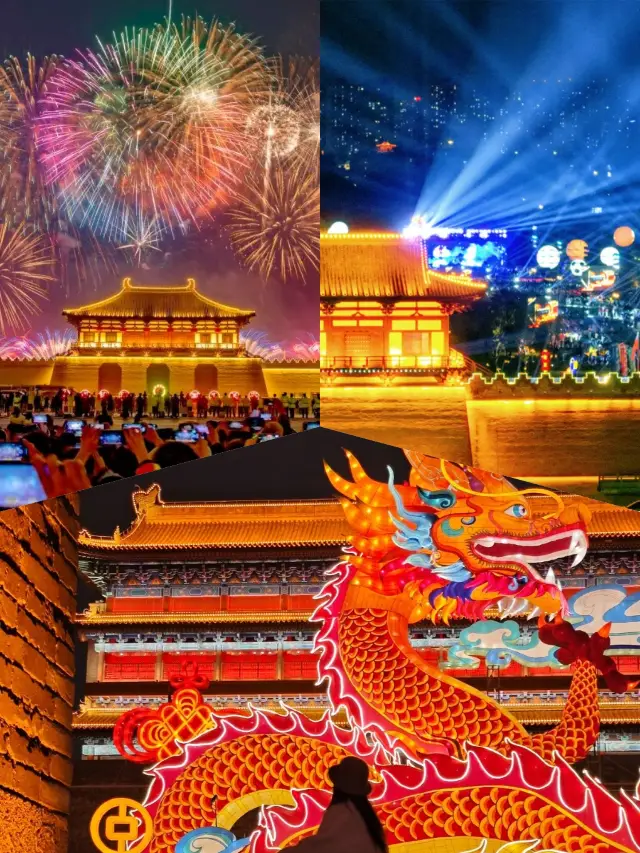 Xi'an City Wall Lantern Festival live | A romance unique to the Chinese