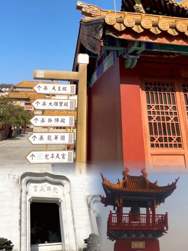 紹興是《西遊記》裡的天宮呀！