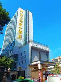 珠海拱北口岸酒店推薦
