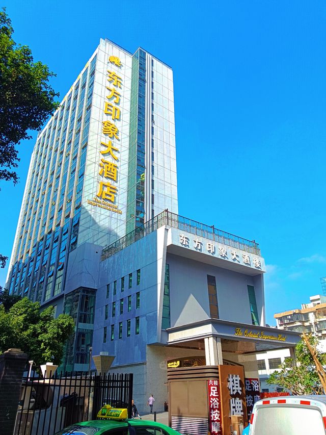 珠海拱北口岸酒店推薦