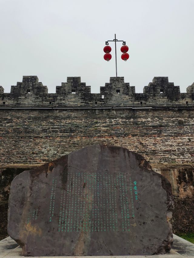 肇慶古城牆，宋代開啟的城堡