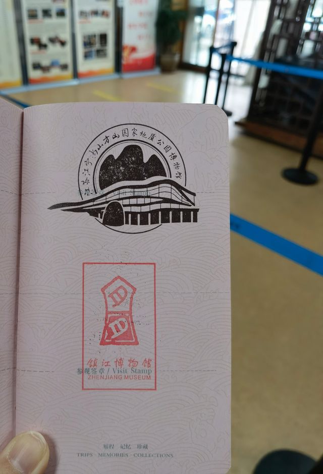 漫遊西津渡之~鎮江博物館