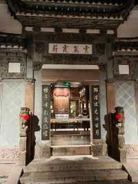 宰相府廣富林兩日遊