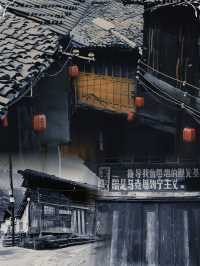 四川樂山——華頭古鎮