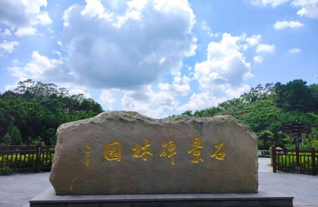 一夫當關，萬夫莫開