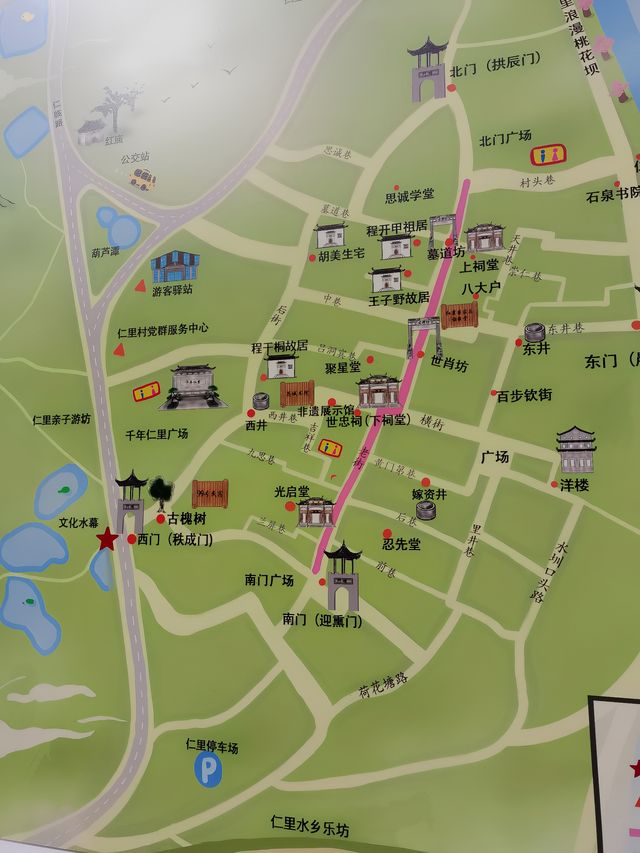 依依古村 千年仁里