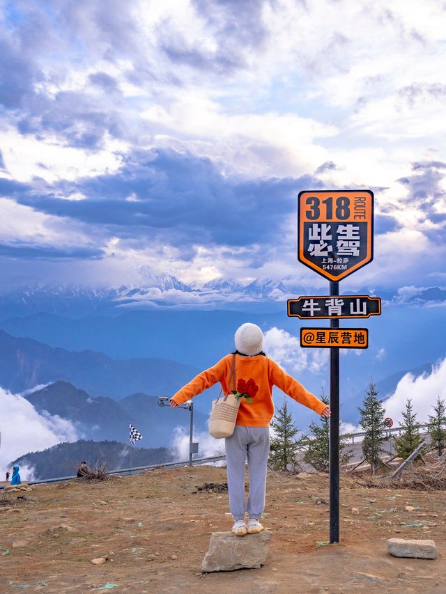 川西永遠的神～列入我人生清單的雪山之旅