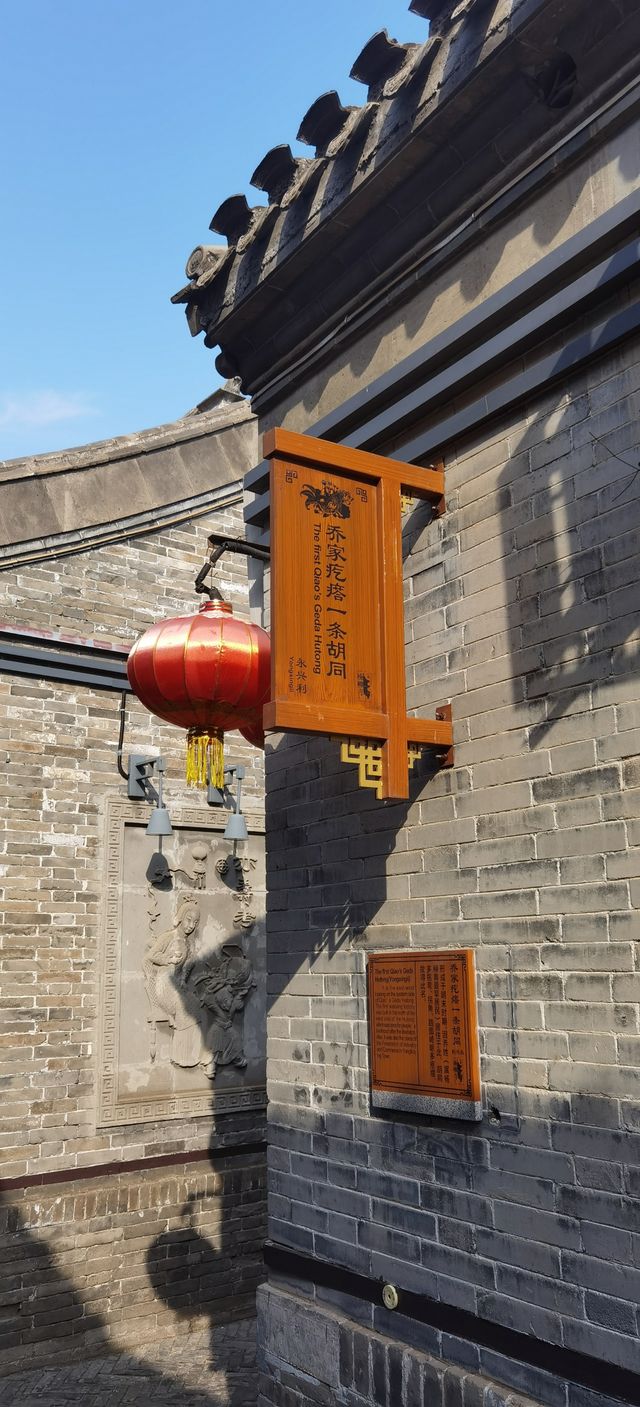 清晨的楊柳青古鎮 清晨的楊柳青古鎮