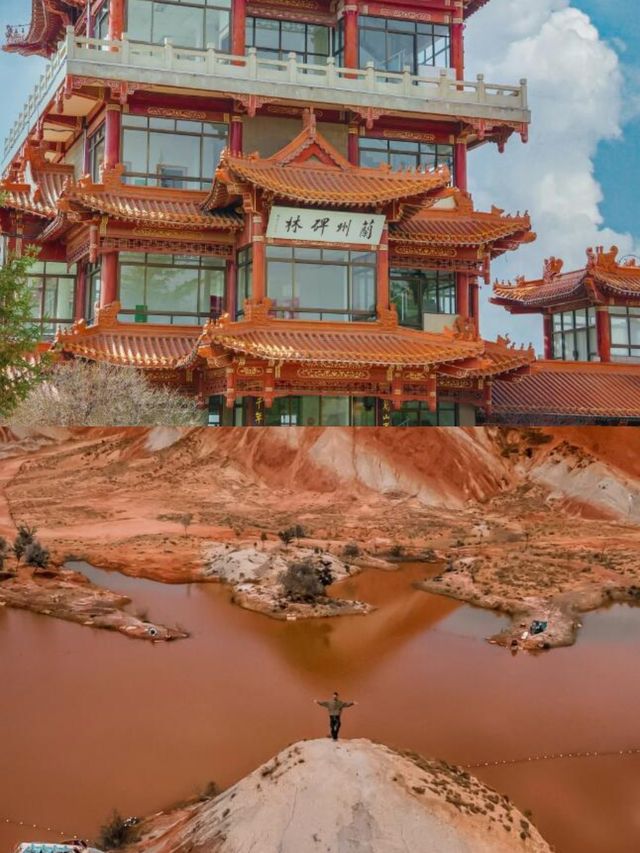 驚！蘭州竟有如此迷人的旅遊景點！