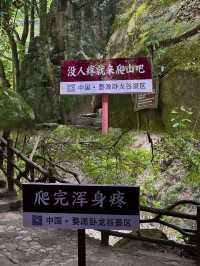 20℃的峽谷，給你意想不到的清涼夏日