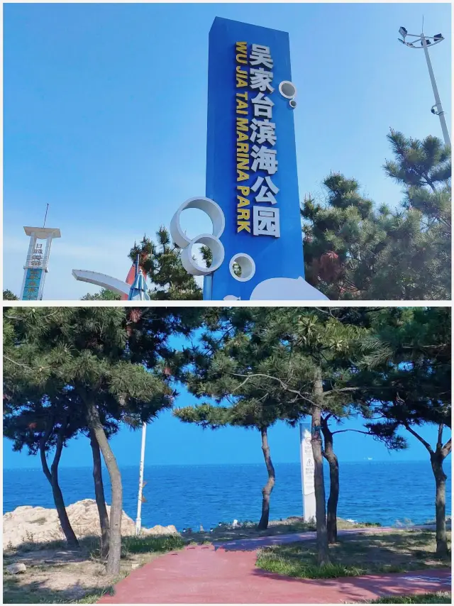 Wujia Tai Beachcombing Must-See, It's as Fun as Treasure Hunting