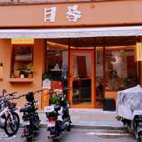 【日晷咖啡】小眾咖啡店，顏值高又好喝，推薦嘗試創意款