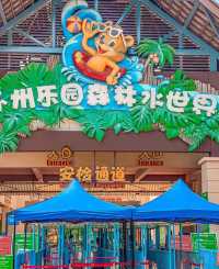 夏日玩水，苏州樂園森林水世界。