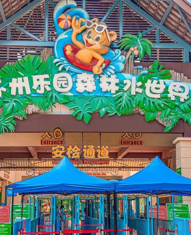 夏日玩水，苏州樂園森林水世界。